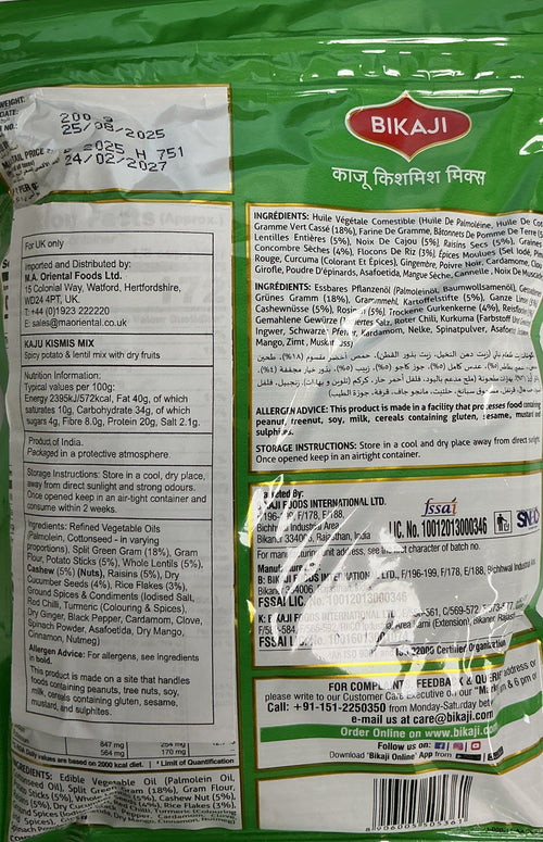 Bikaji Kaju Kismis Mix 200g Mix & Match Buy 1 Get 1 Free - Image 2