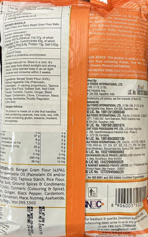 Bikaji Masala Boondi 200g  Mix & Match Buy 1 Get 1 Free - Image 2