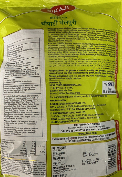Bikaji Mobile Bhel Chowpati Bhelpuri 300g Mix & Match Buy 1 Get 1 Free - Image 2