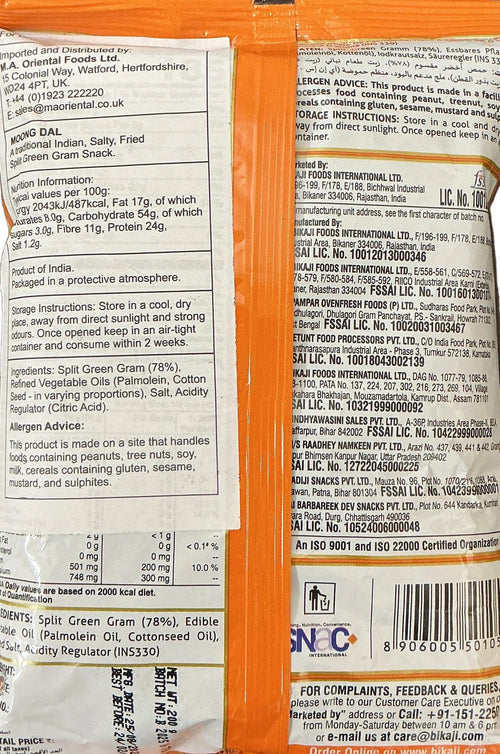 Bikaji Moong Dal 200g  Mix & Match Buy 1 Get 1 Free - Image 2