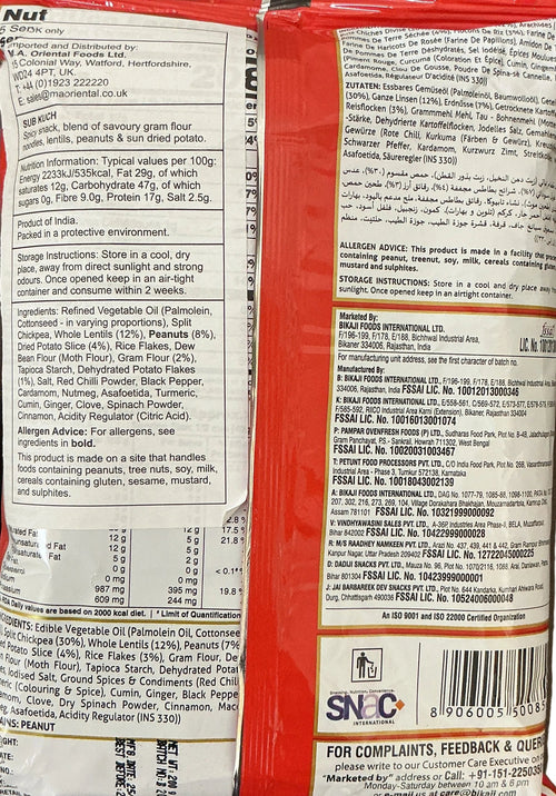 Bikaji Navratna Mix 200g  Mix & Match Buy 1 Get 1 Free - Image 2