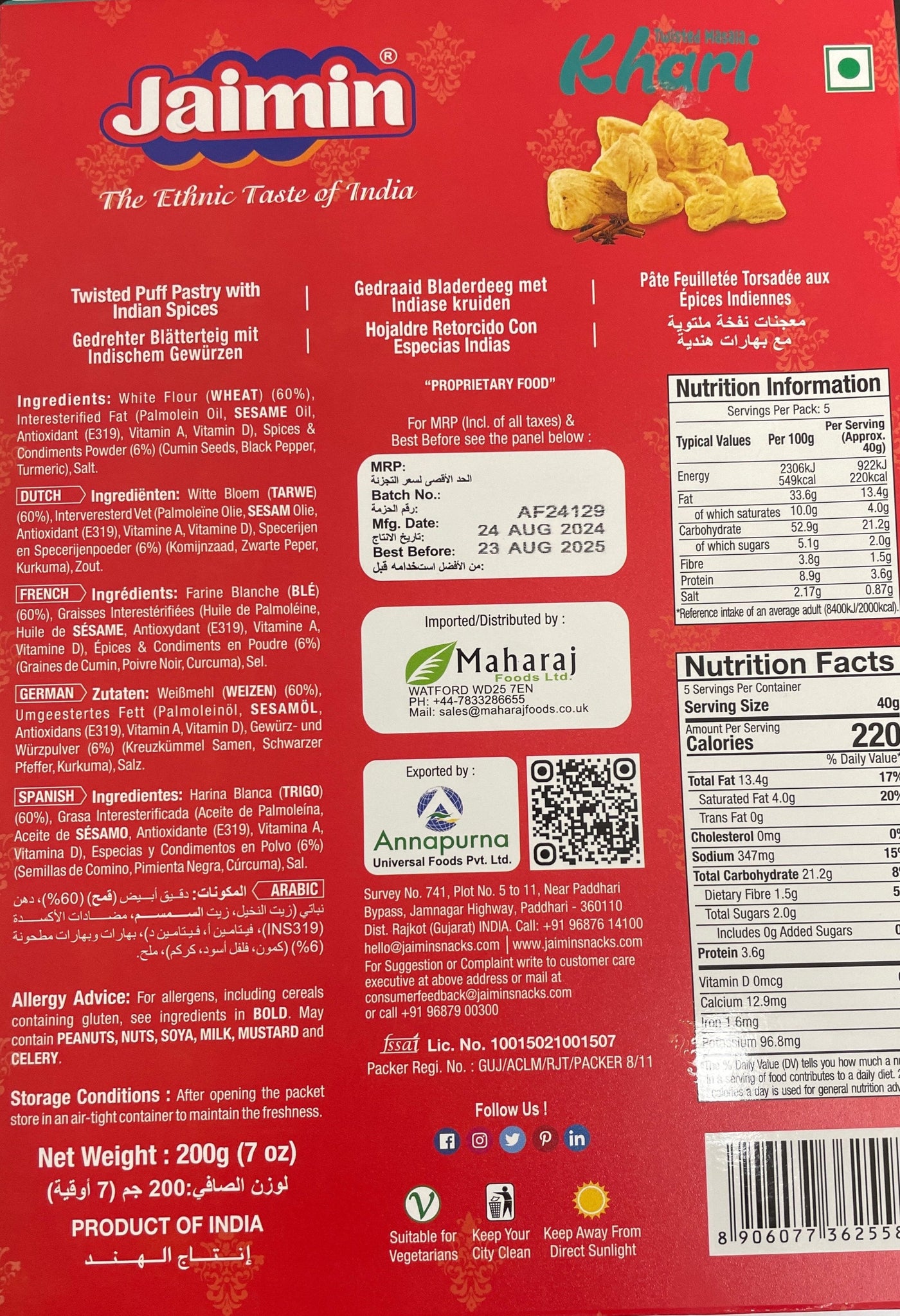 Jaimin Khari Twisted Masala 200g - Image 2