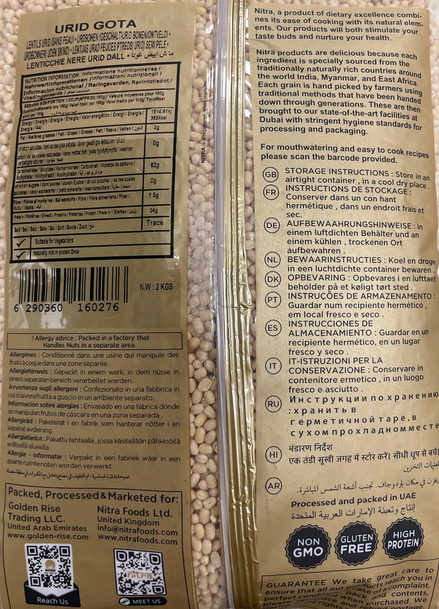 Nitra Urid Gota Premium Quality 2Kg - Image 2