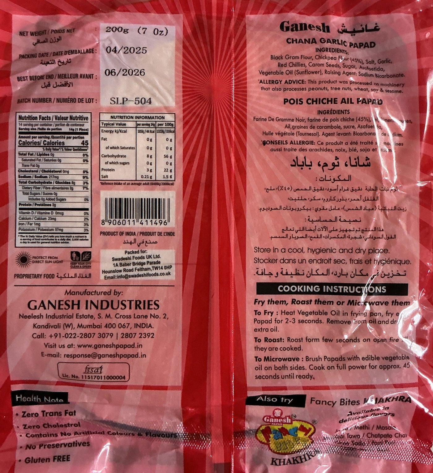 Ganesh Papad Chana Garlic 200g - Image 2