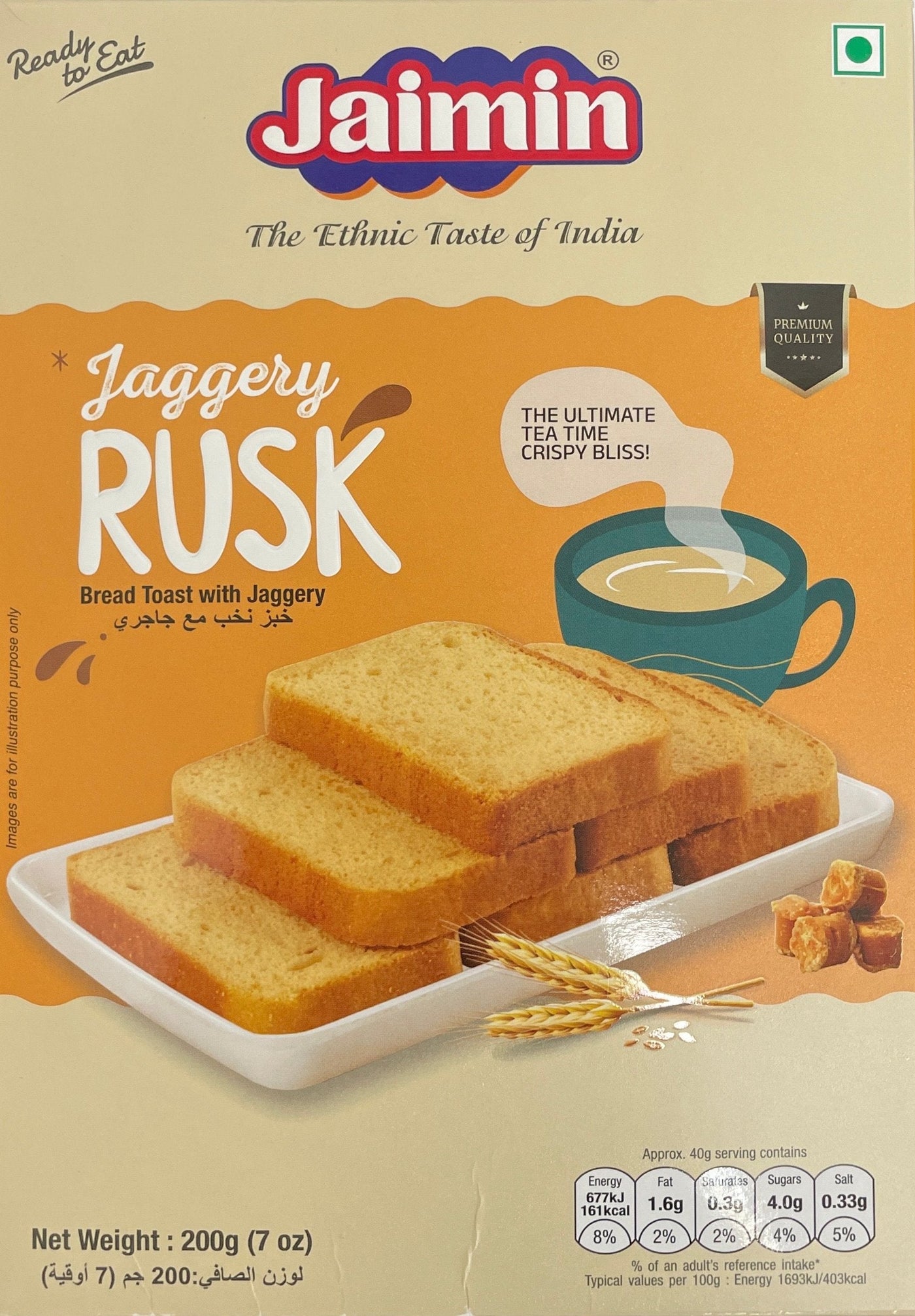 Jaimin Rusk Jaggery 200g