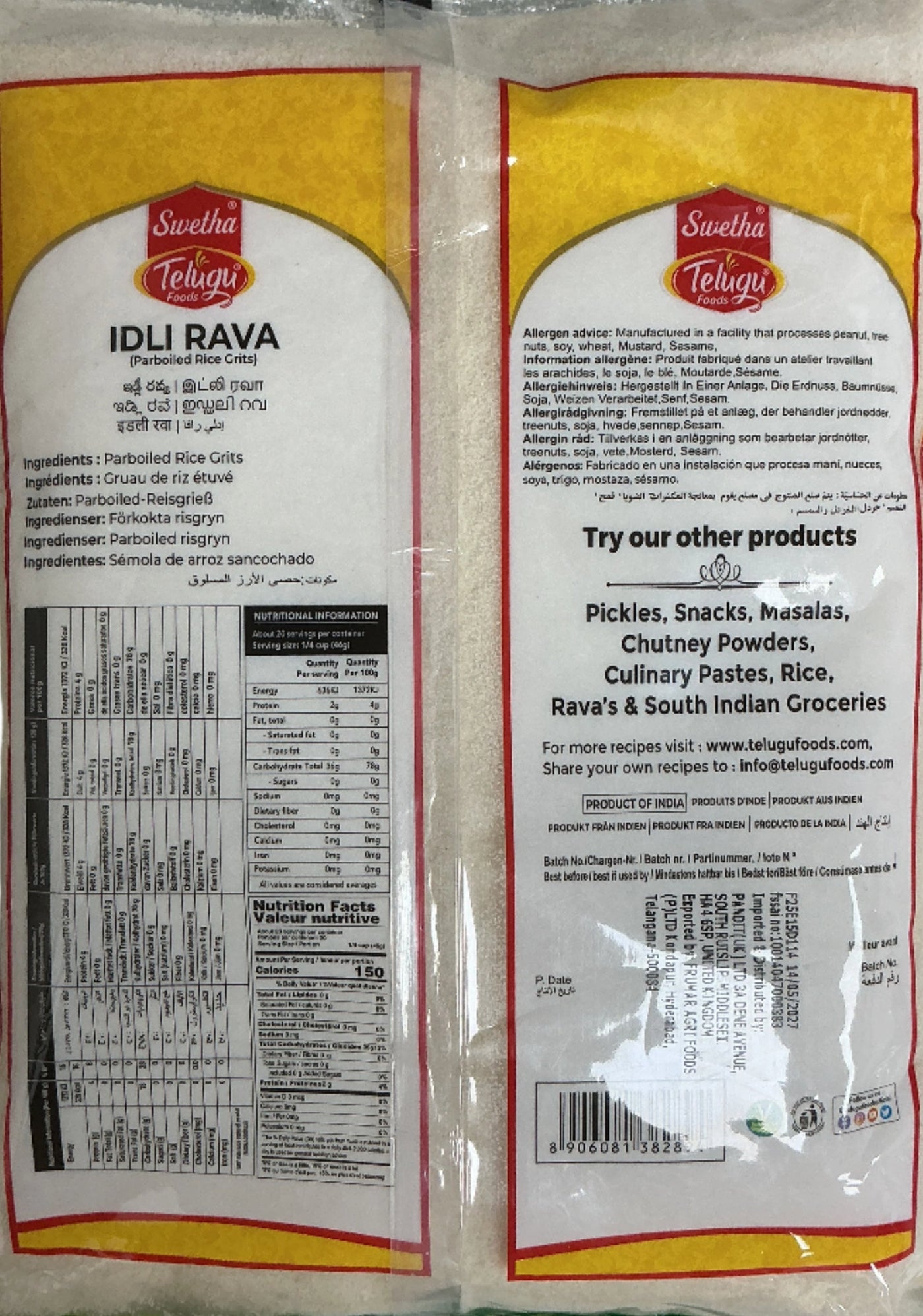 Telugu Foods Idli Rava 908g - Image 2