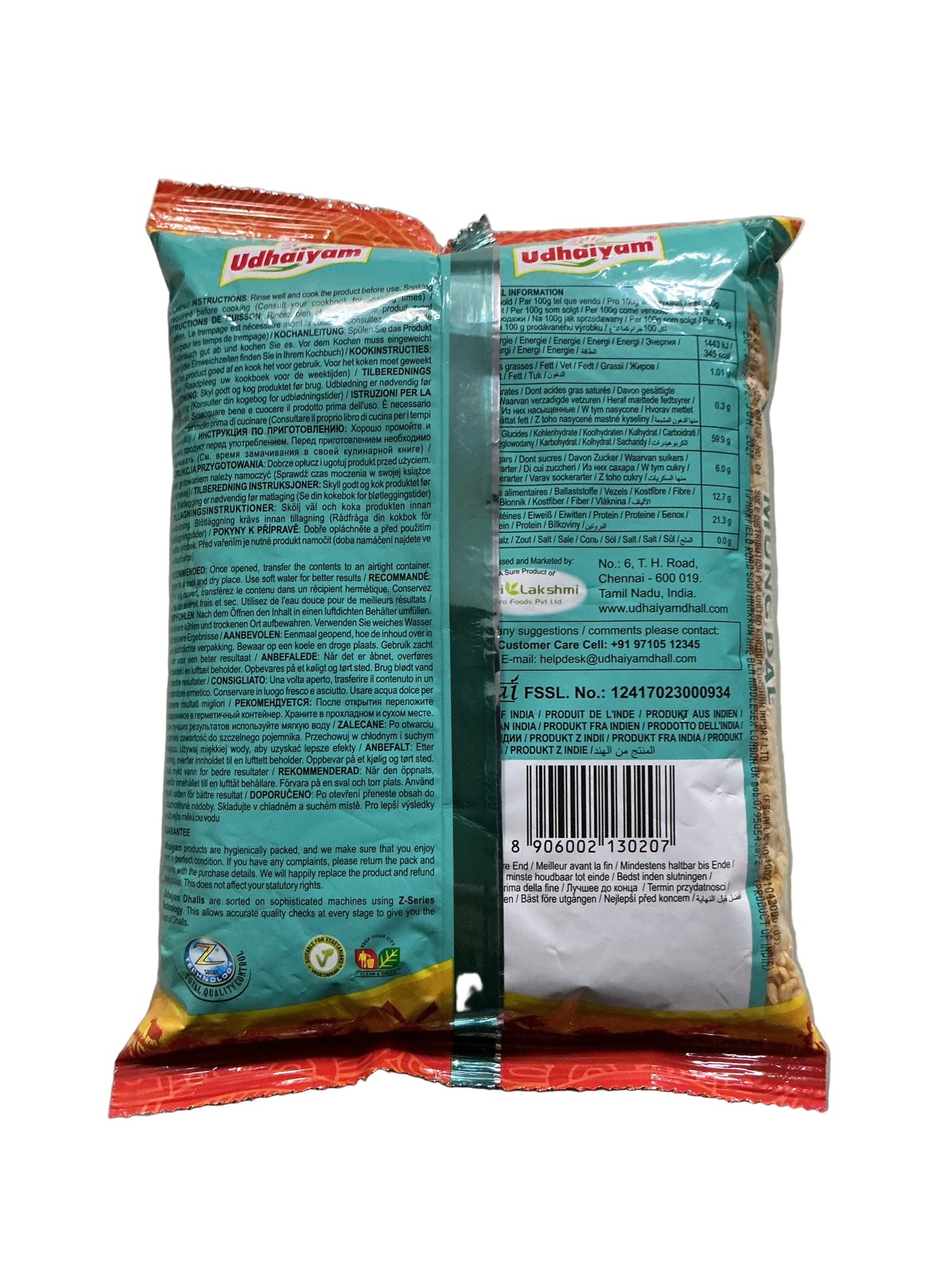 Udhaiyam Lentils Mung Dall 1Kg - Image 2