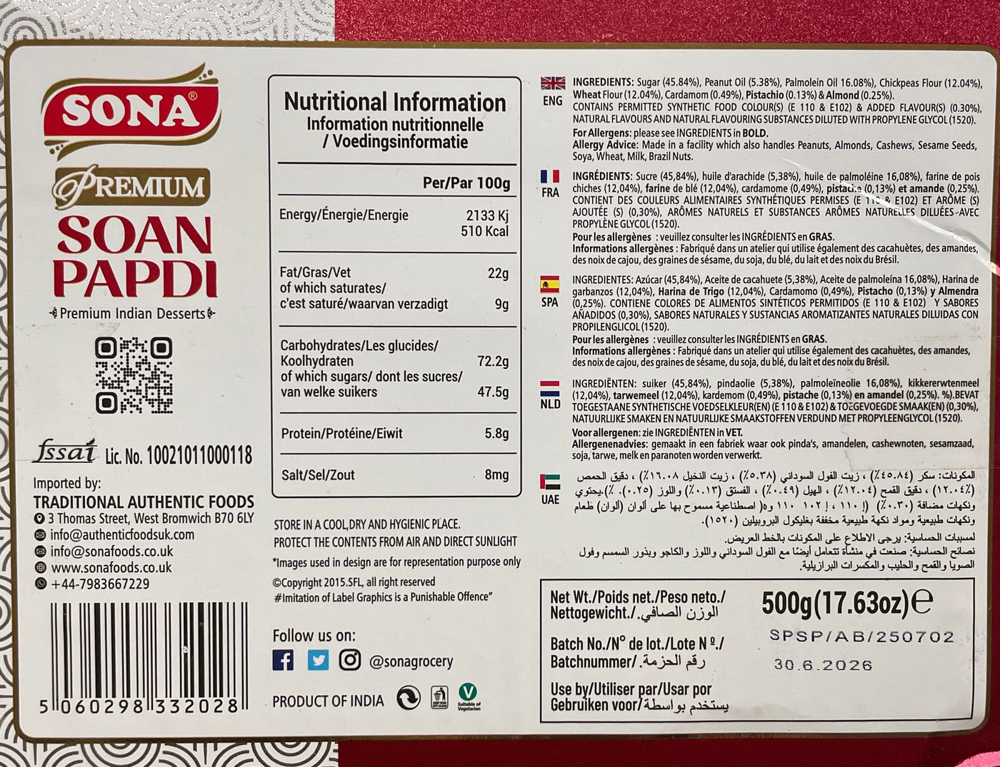 Sona Soan Papdi Desi 500g - Image 2