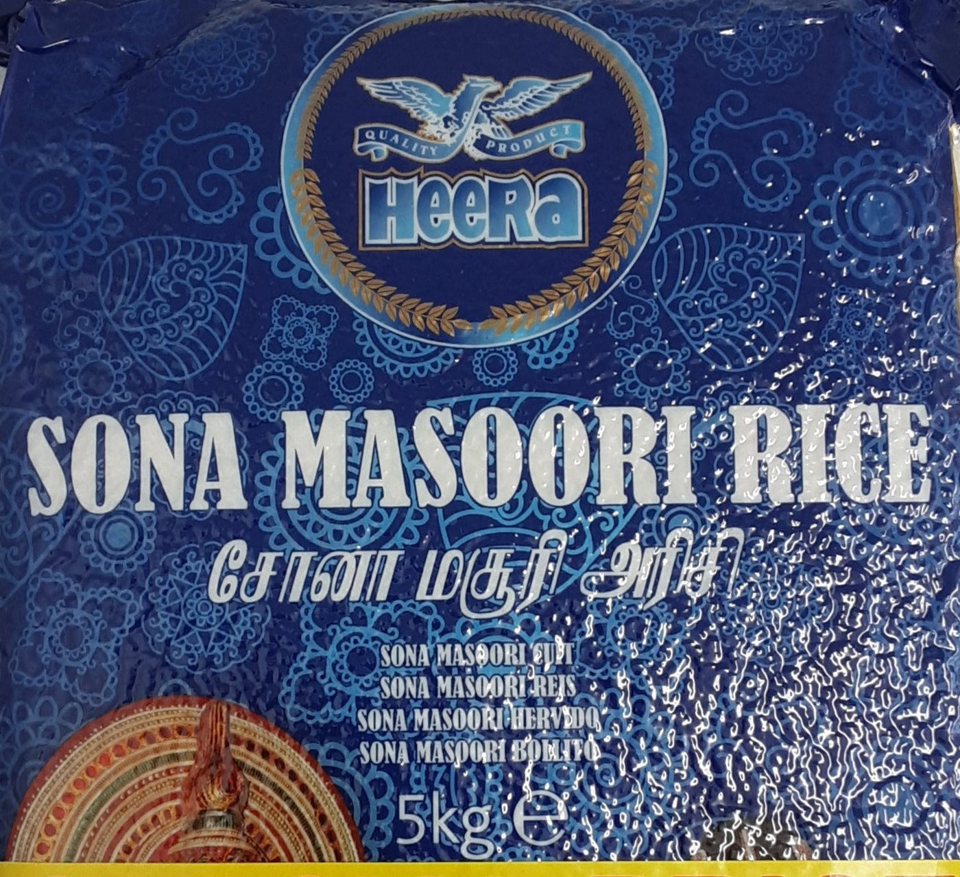 Heera Rice Sona Masoori 5kg