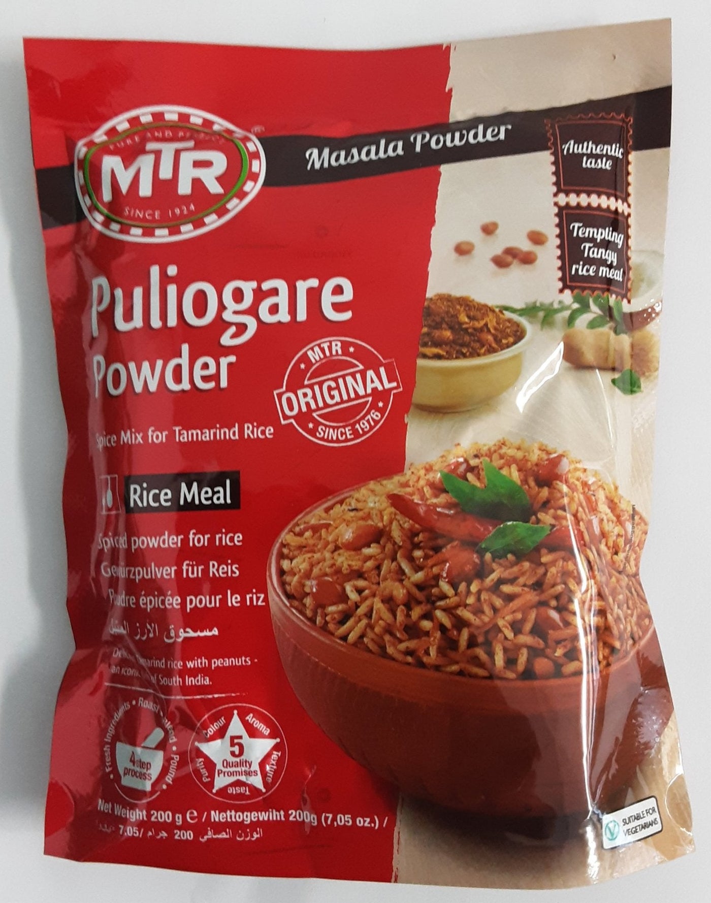 MTR Puliogare Powder 200g