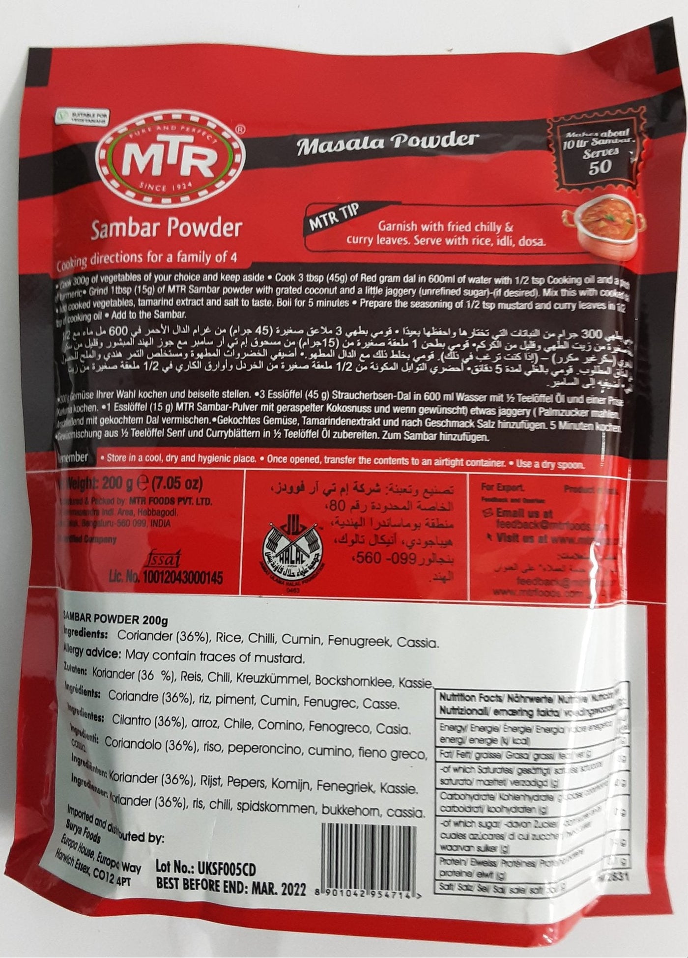 MTR Sambar Curry Powder 200g - Image 2