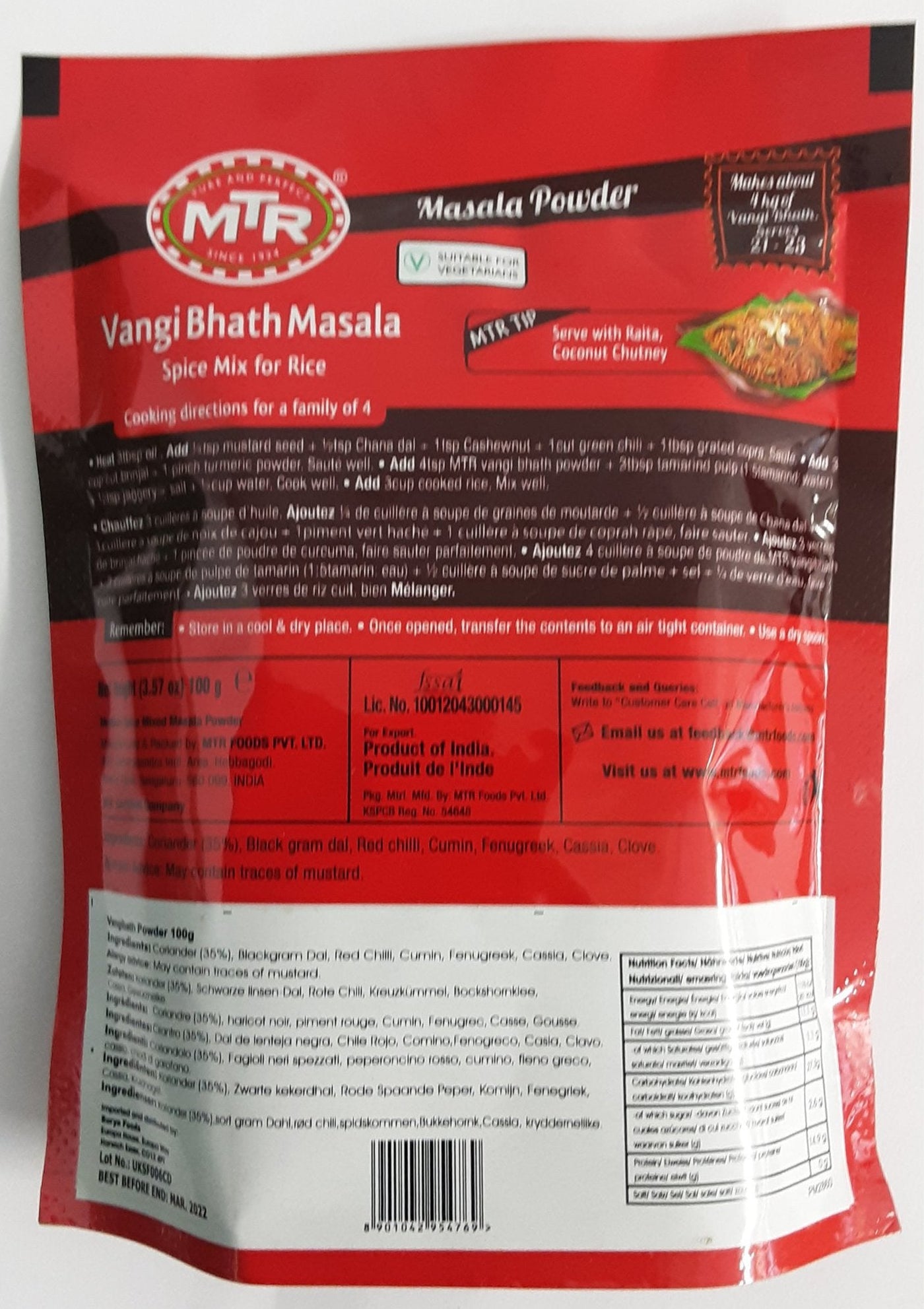 MTR Vangi Bhath Masala 100g - Image 2