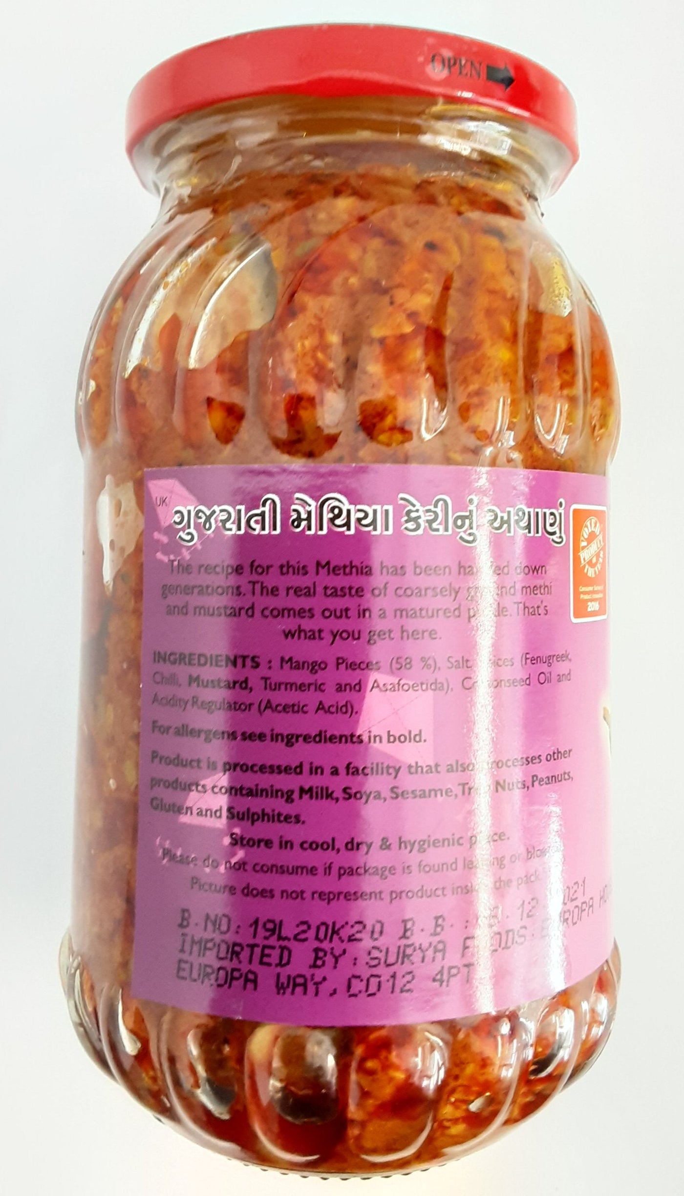 Mothers Pickle Gujarati Methia Mango 500g - Image 2