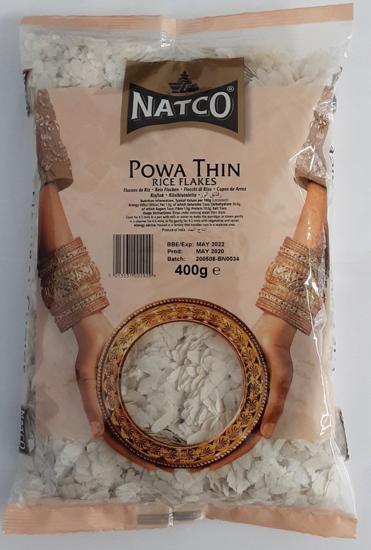 Natco Powa Thin Rice Flakes 400g
