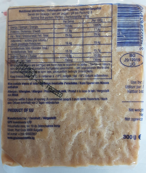 Dairy Valley Khoya 300g - Image 2
