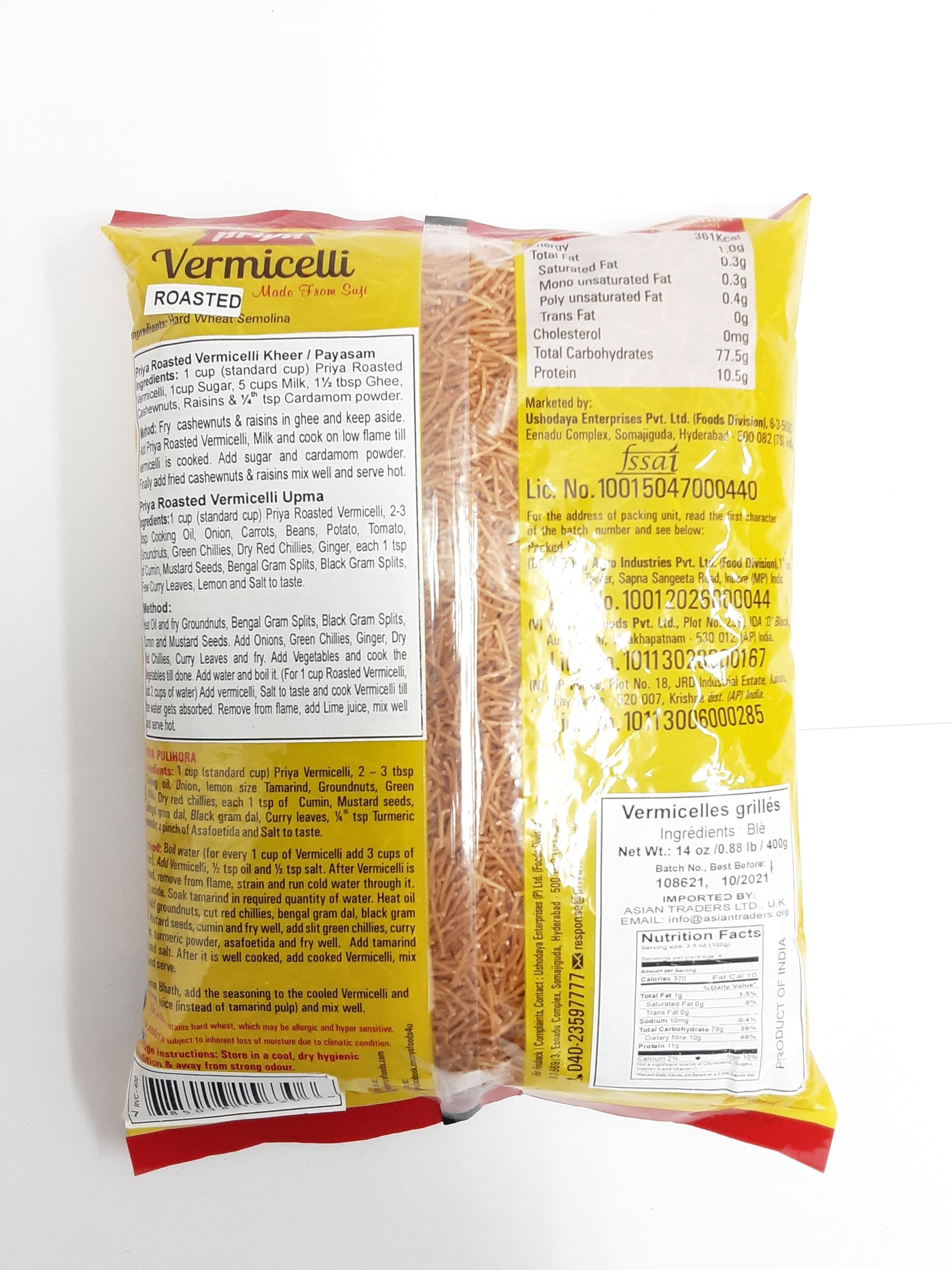 Priya Vermicelli Roasted 400g - Image 2