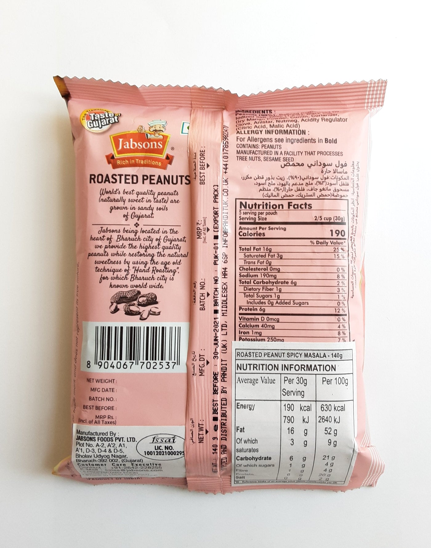 Jabsons Roasted Peanuts Spicy Masala 140g - Image 2