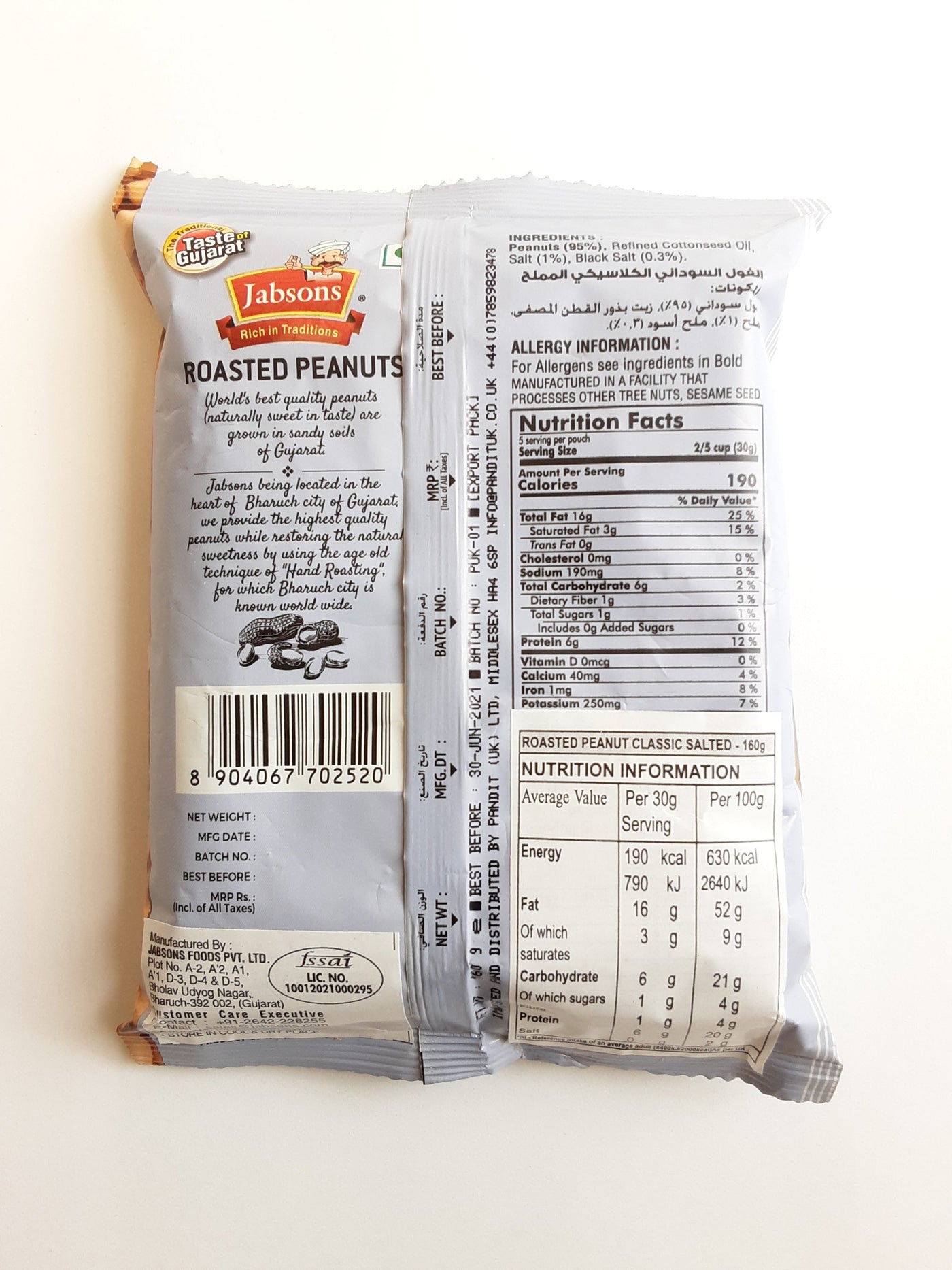 Jabsons Roasted Peanuts Classic Salted 160g - Image 2