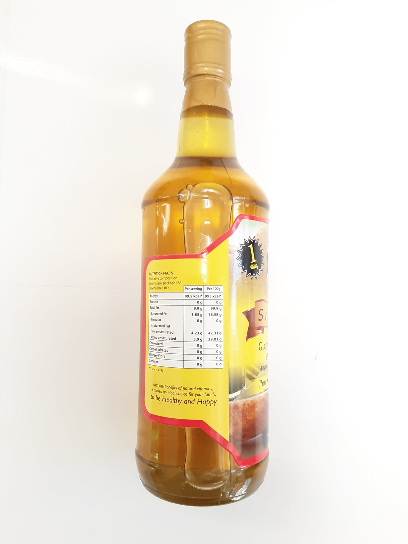 Shankar Gingelly Oil 750ml - Image 2