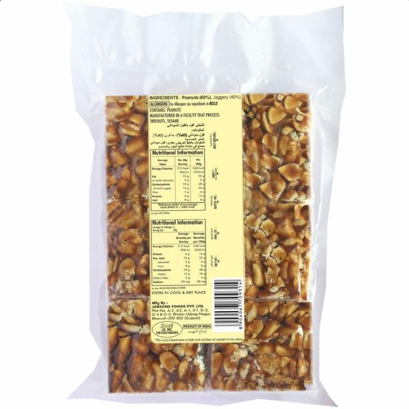Jabsons Chikki Peanut Gud 240g - Image 2