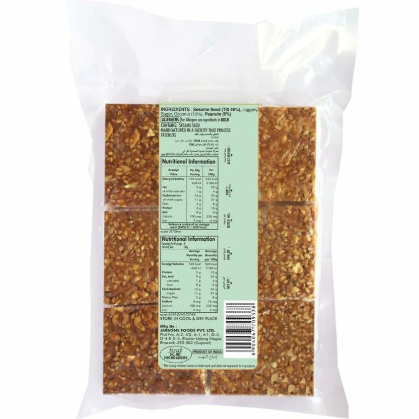 Jabsons Chikki Sesame Gud 240g - Image 2