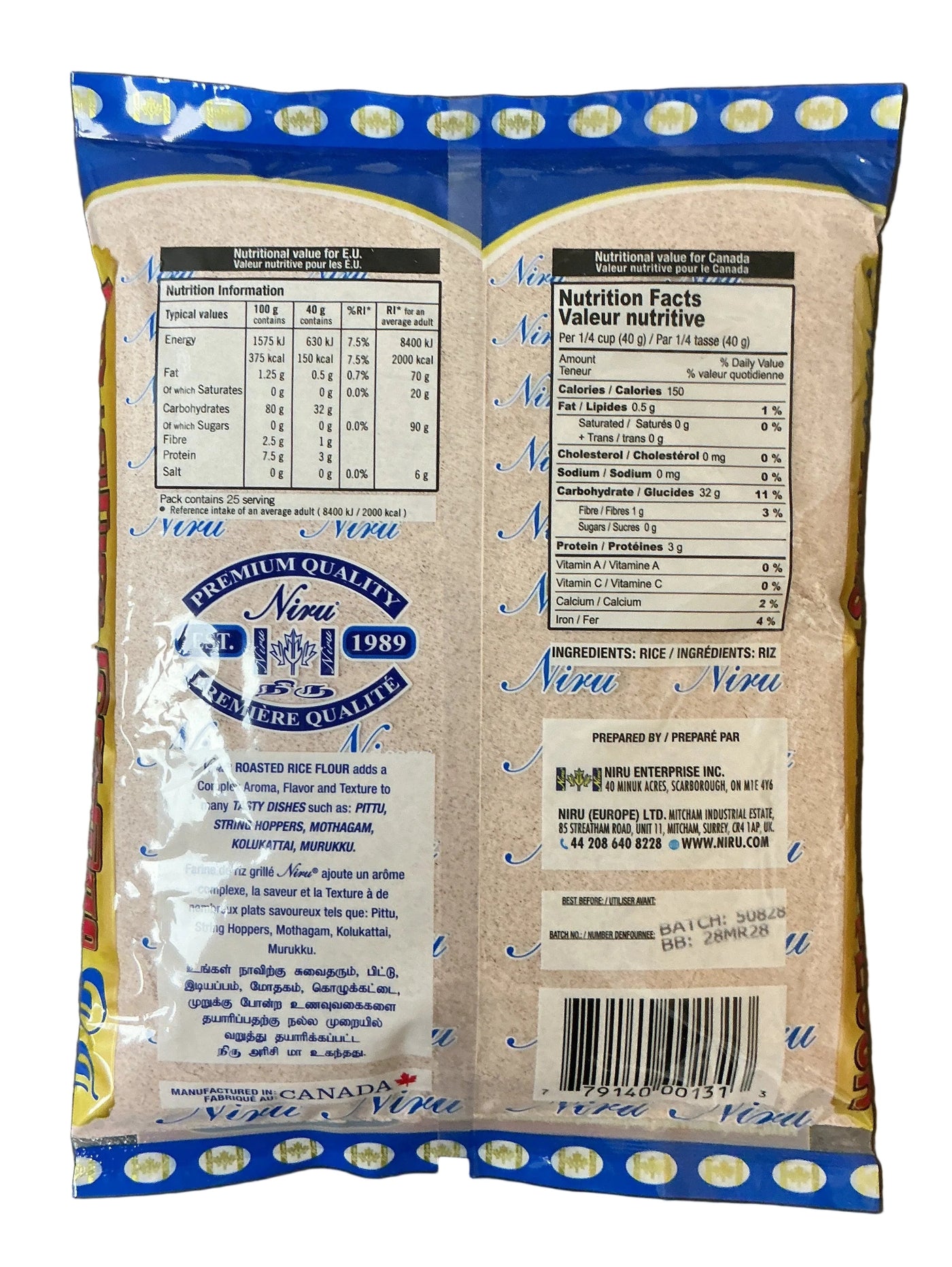 Niru Flour Red Rice Roasted 1Kg - Image 2