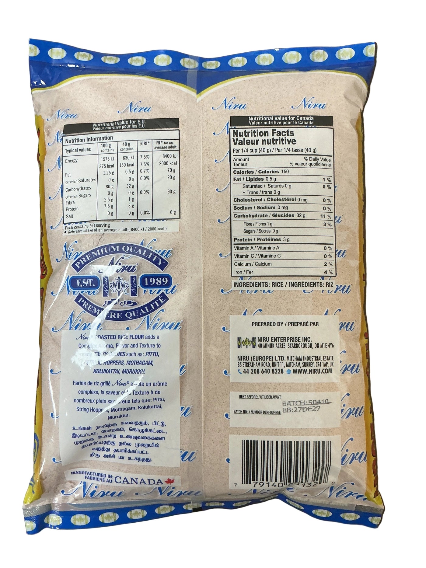 Niru Flour Red Rice Roasted 2Kg - Image 2