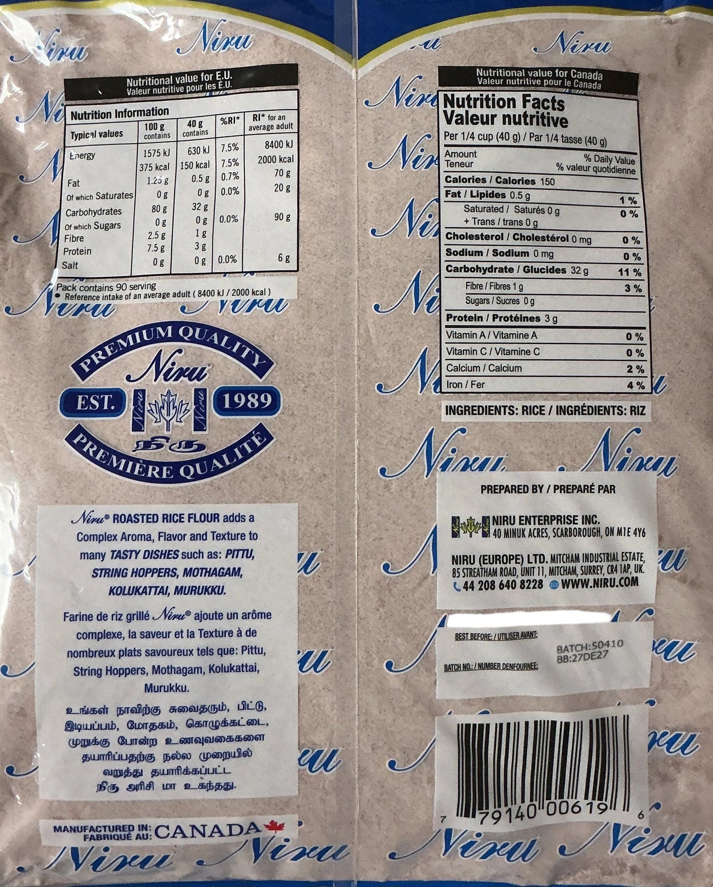 Niru Flour Red Rice Roasted 3.6Kg - Image 2