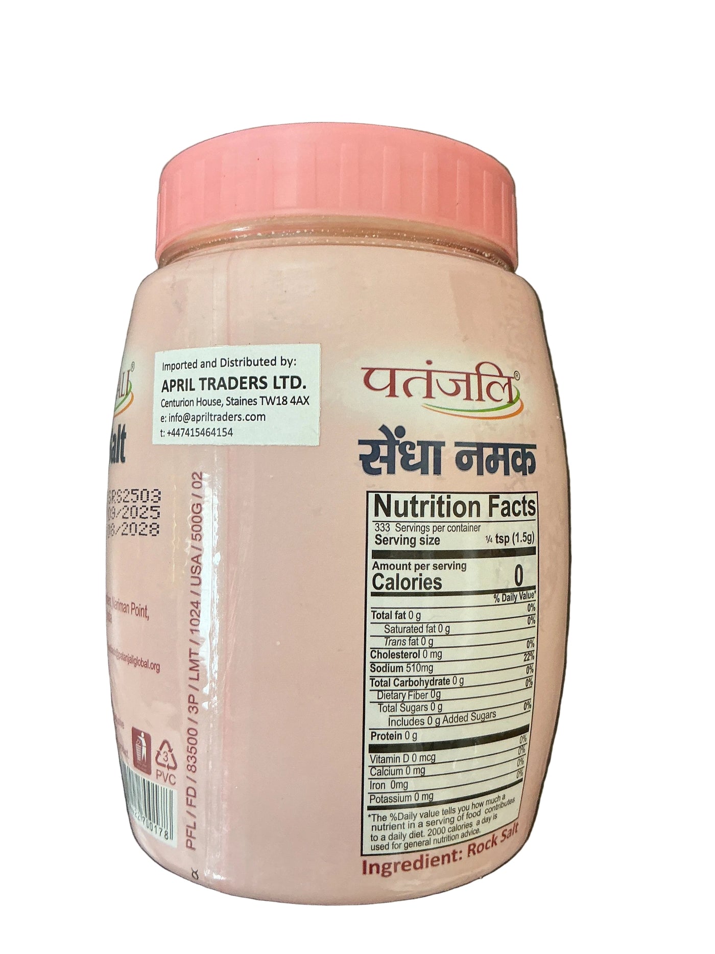 Patanjali Pink Salt 500g - Image 2