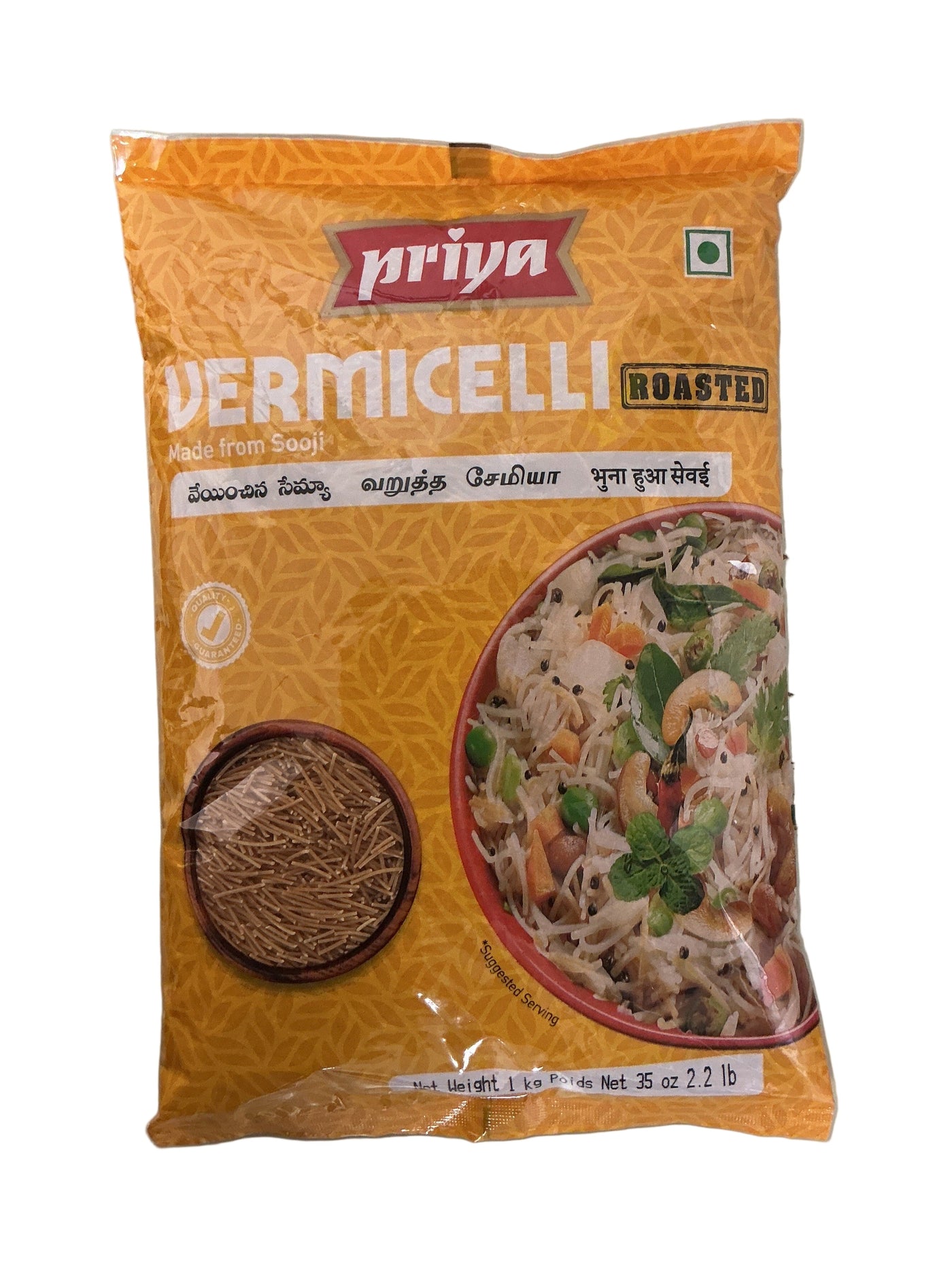 Priya Vermicelli Roasted 1Kg