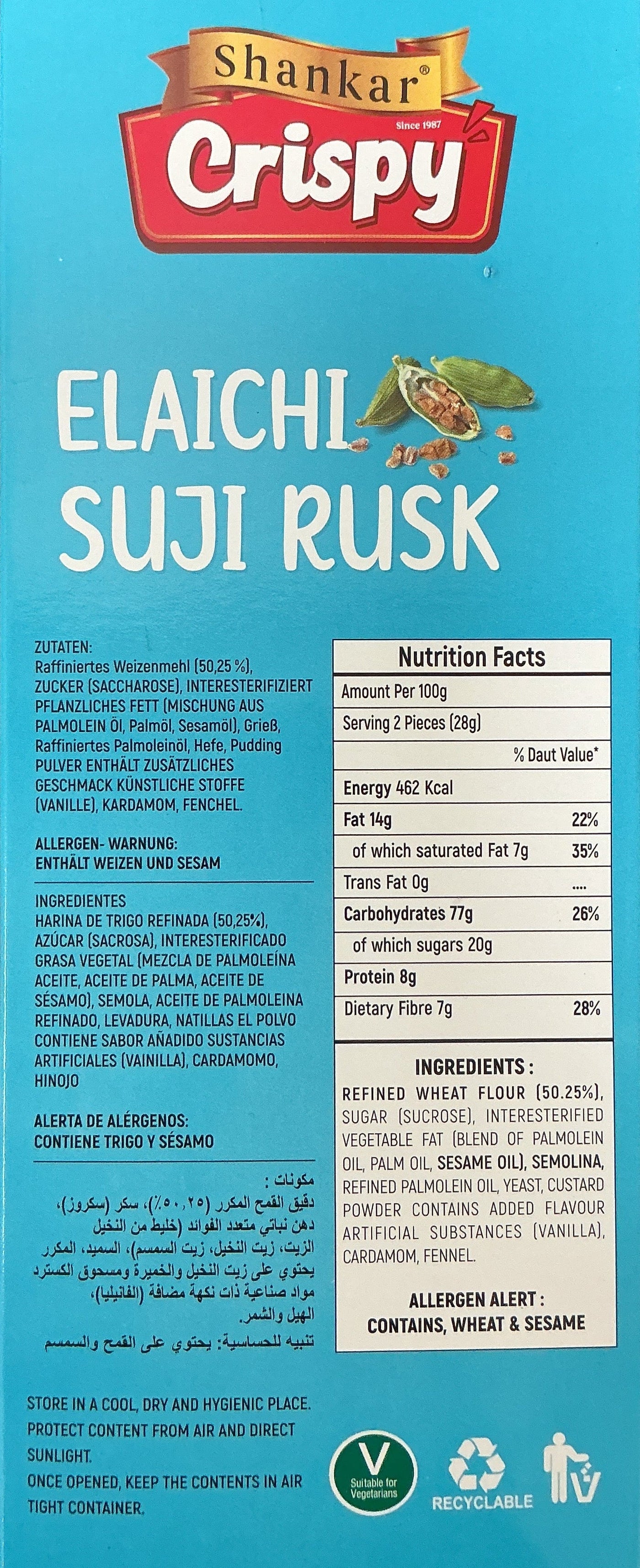 Shankar Crispy Suji Rusk Elaichi 600g - Image 2