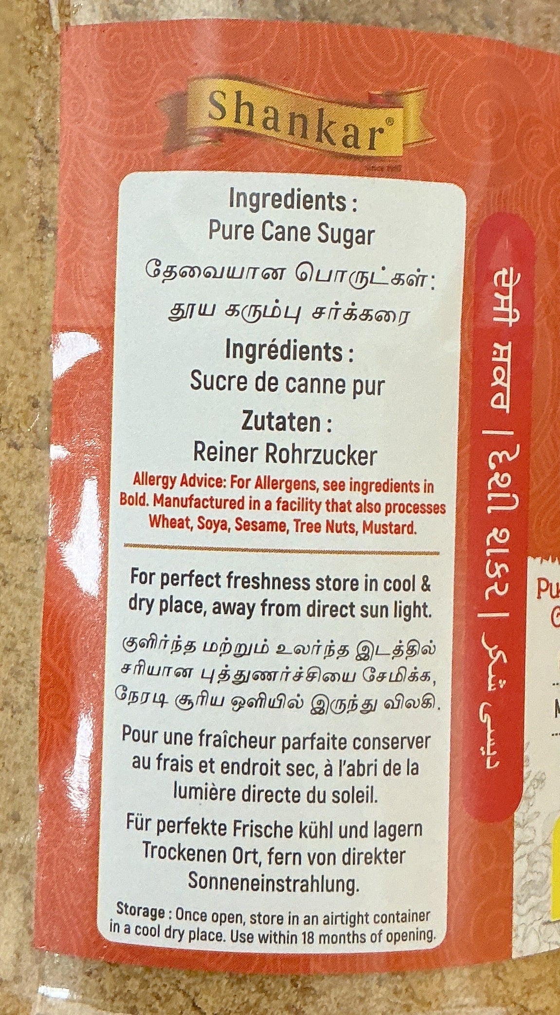 Shankar Desi Shakkar Jaggery Powder 1kg PM - Image 2