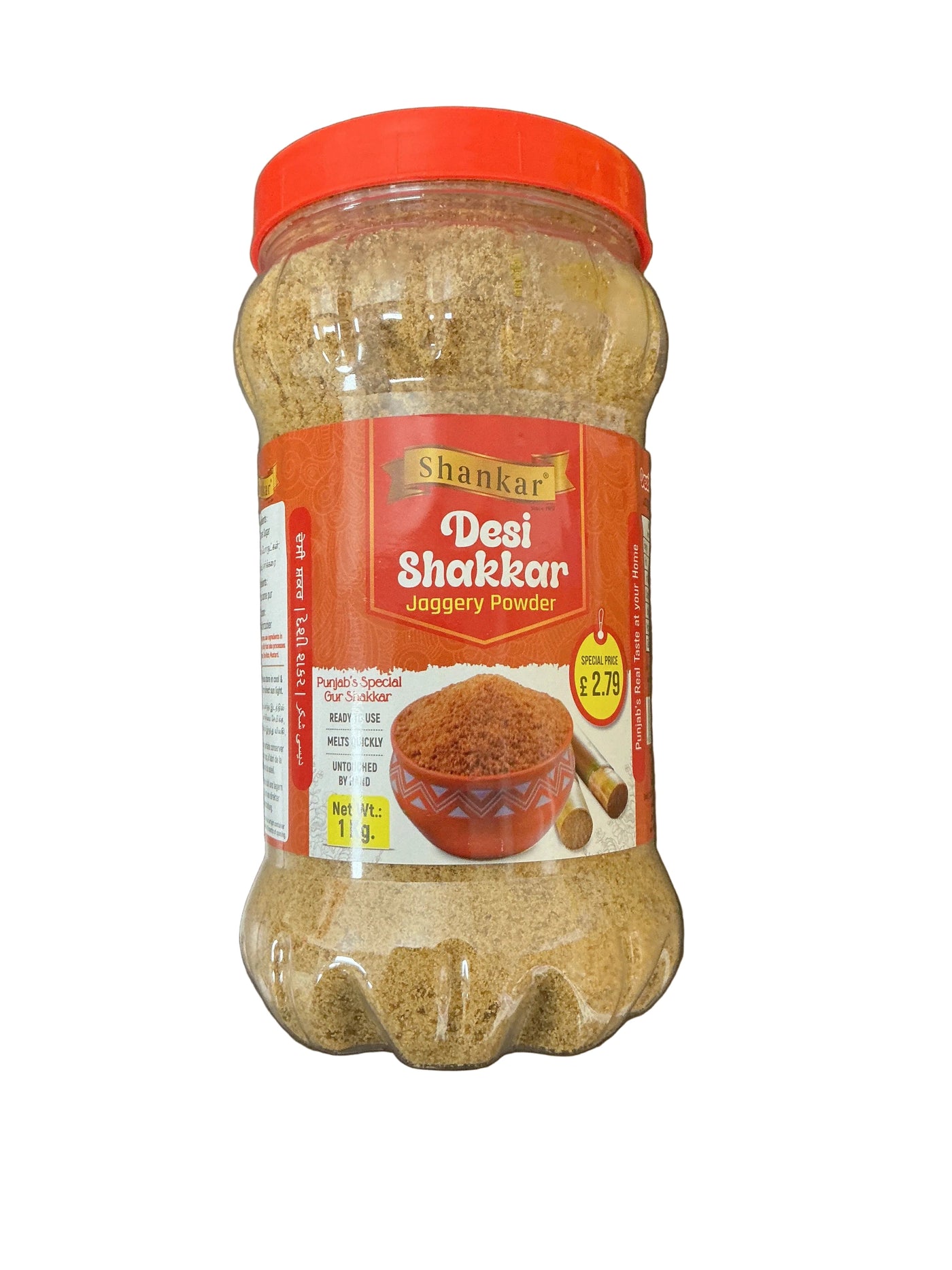 Shankar Desi Shakkar Jaggery Powder 1kg PM
