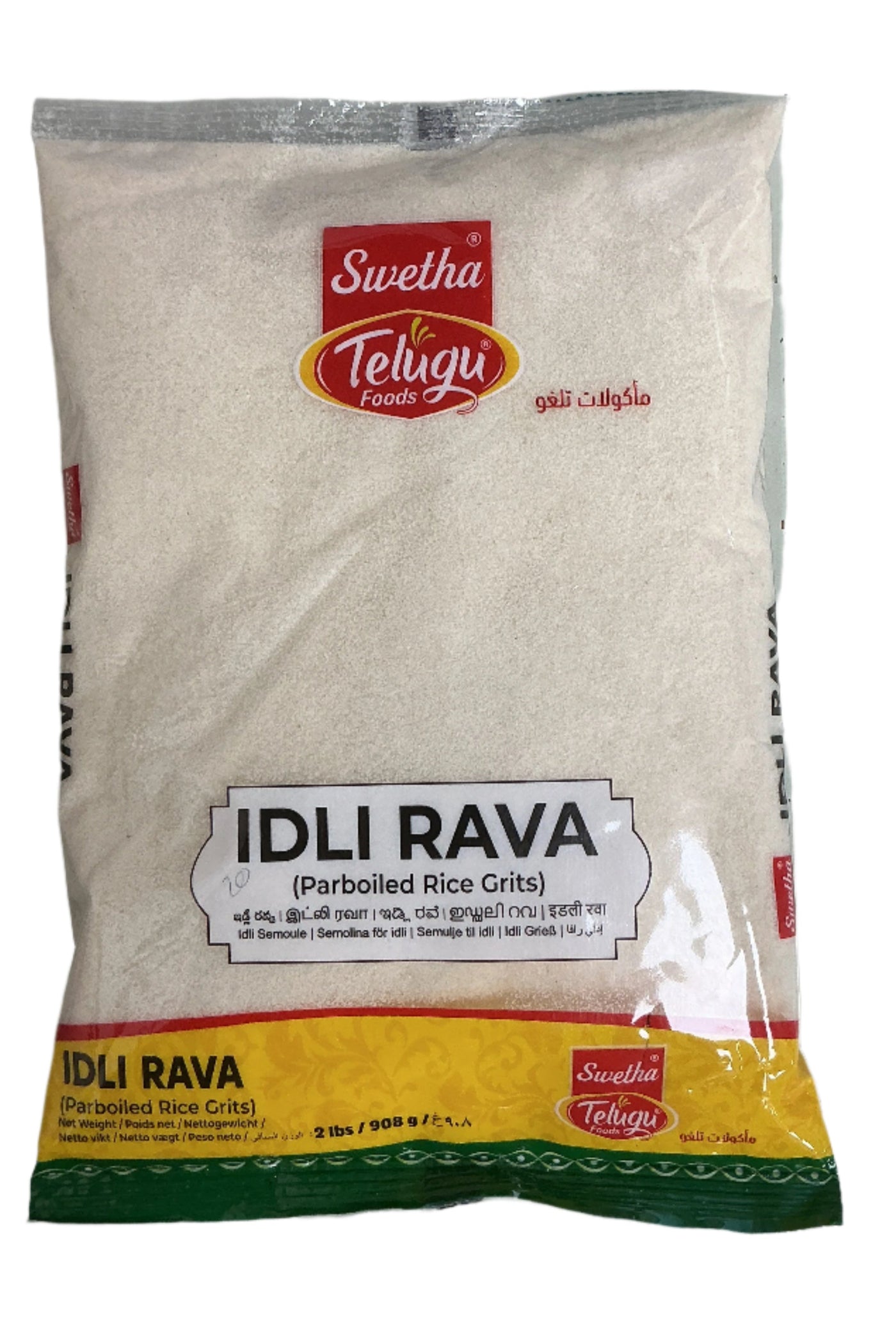 Telugu Foods Idli Rava 908g