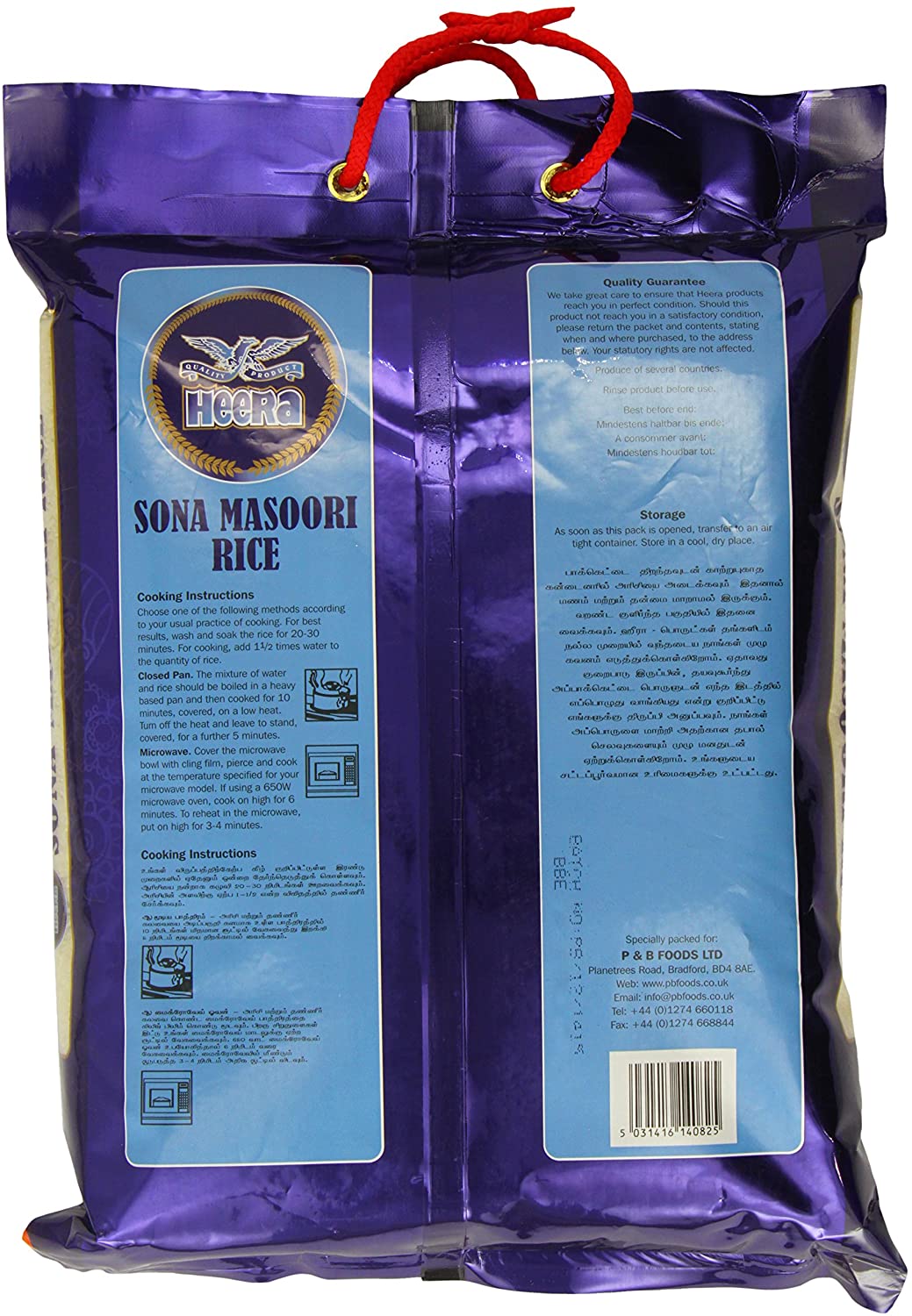 Heera Rice Andhra Sona Masoori 10kg - Image 2