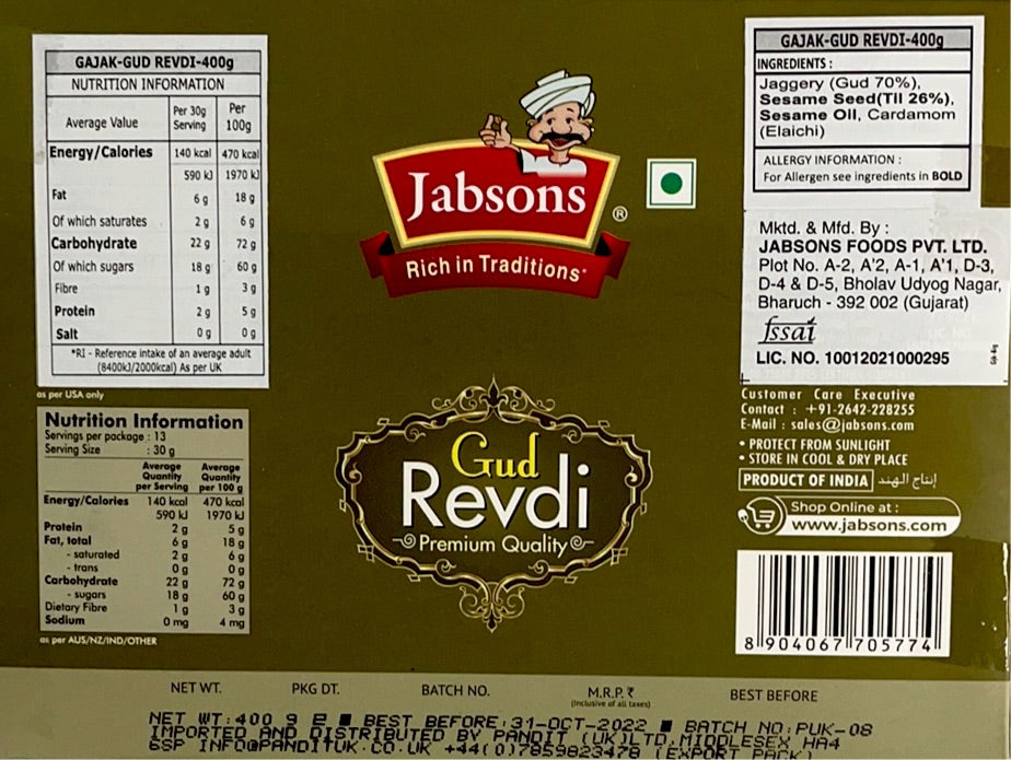 Jabsons Sweets Gur Revdi 400g - Image 2