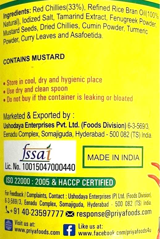 Priya Red Chilli Pickle 300g - Image 2