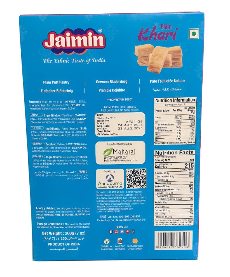 Jaimin Plain Khari 200g